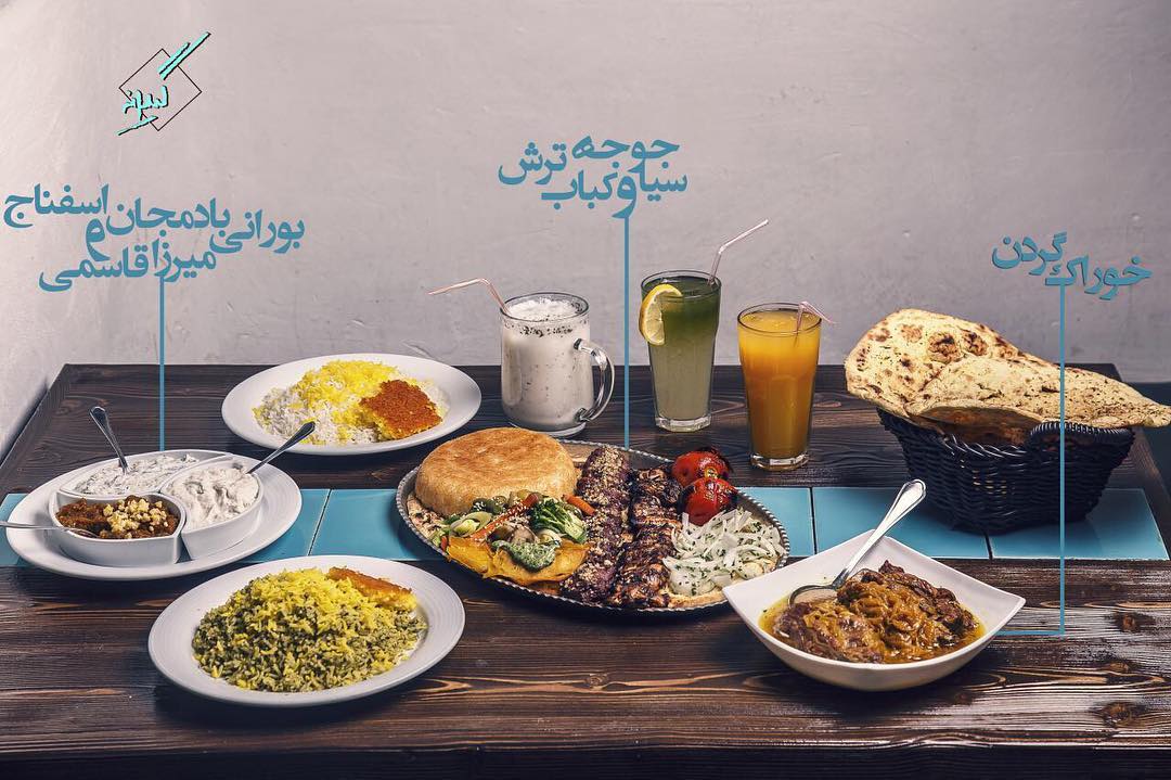 رستوران گیلانه - بهترین افطاری در تهران