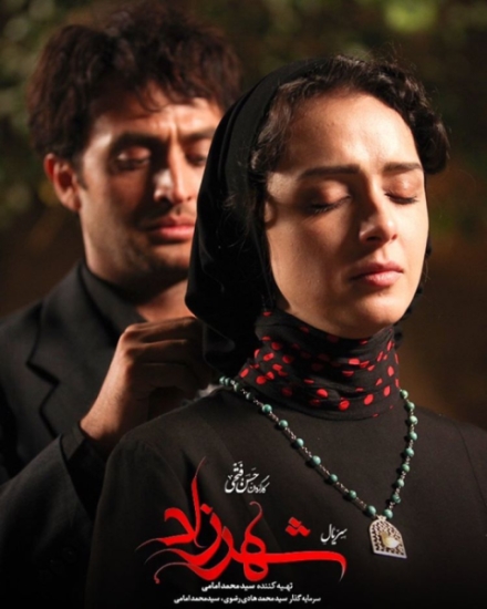 معرفی بهترین سریال ایرانی