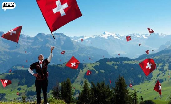 سوئیس از شادترین کشورهای جهان در 2016