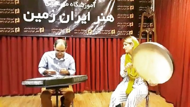 کلاس موسیقی هنر ایران زمین معتبرترین آموزشگاه موسیقی تهران