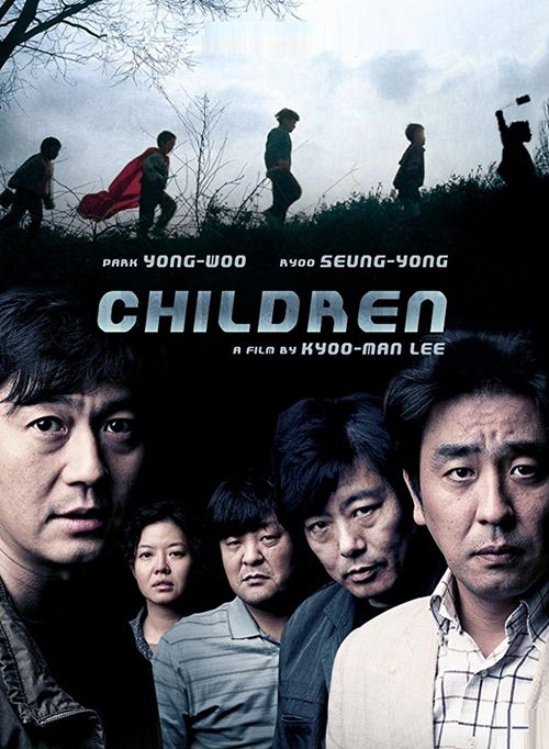 فیلم کره ای Children... یکی از بهترین فیلم های دلهره آور آسیایی