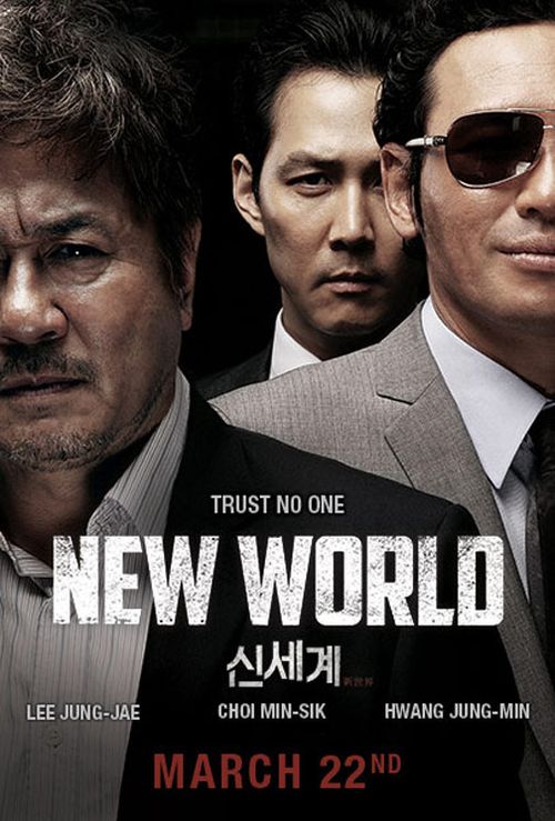 فیلم آسیایی New World یکی از بهترین فیلم های کره ای