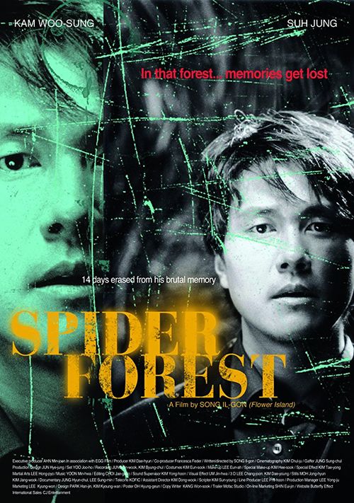 دانلود فیلم کره ای Spider Forest