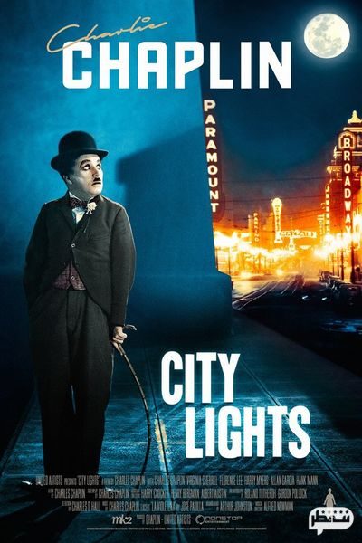 فیلم کمدی روشنایی های شهر