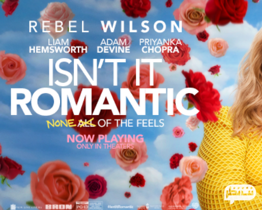  بهترین فیلم کمدی رمانتیک در سال 2019-Isn’t it Romantic