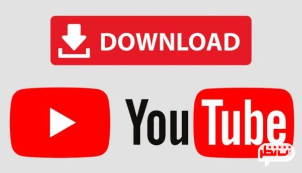 ساده ترین روش دانلود از یوتیوب با نرم افزار Internet Download Manager