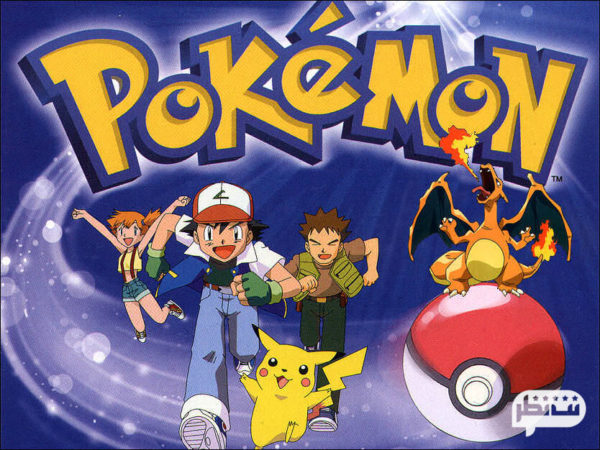 پوکمون ( Pokémon-1997) از انیمه های جذاب در تاریخ انیمیشن