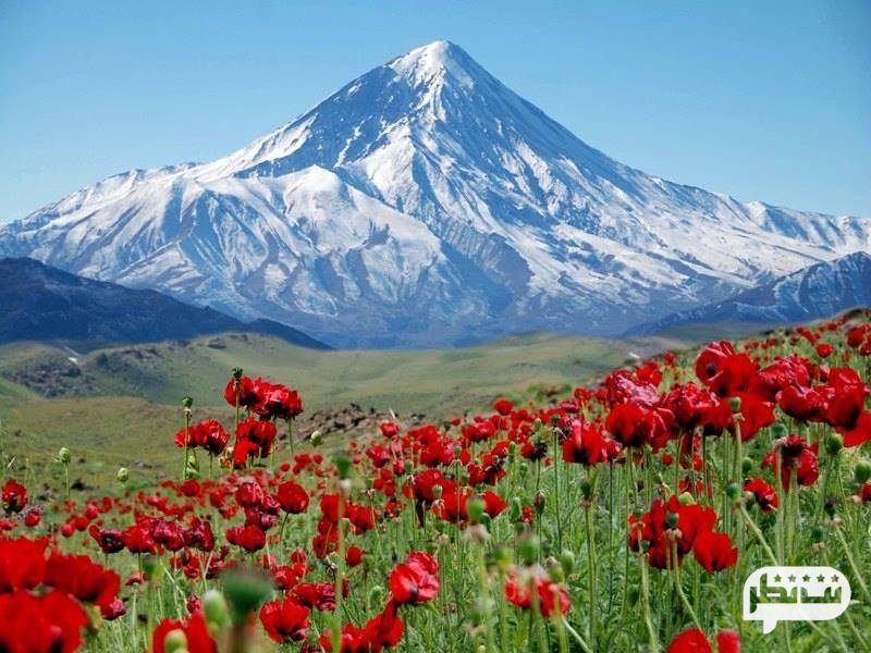 دماوند مهم ترین کوه ایران