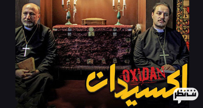 فیلم های سینمایی طنز ایرانی