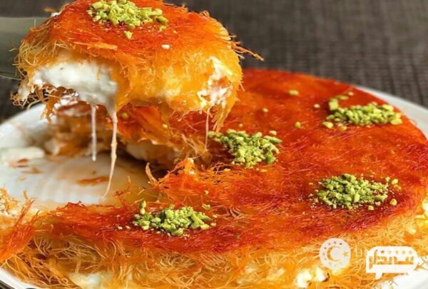 کونفه (Künefe) از شیرینی های لذیذ و معروف ترکیه